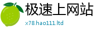 新澳门天天免费精准大全谜语将王中王493333特马王中王
